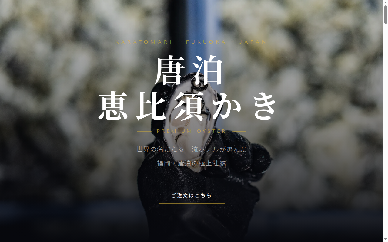 ブランドLP ヒーロー